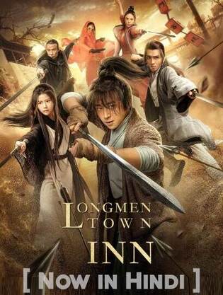 Longmen Town Inn 2021 in Hindi Dubb Movie